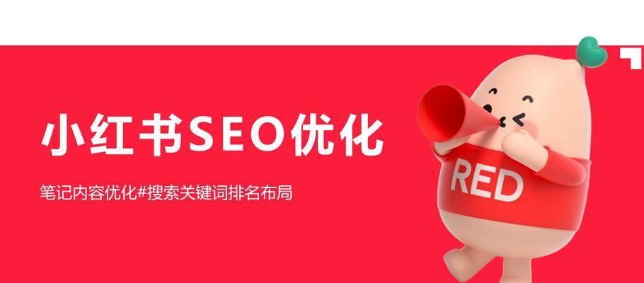 西北seo排名技巧和方法有哪些？如何应用？