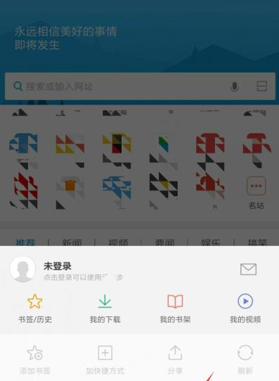 苹果手机如何更换搜索引擎看剧？更换后会影响观看体验吗？