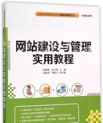seo书籍属于什么类型的书籍？它们主要讲述哪些内容？