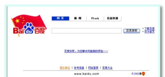 搜索引擎的搜录内容有哪些类型？它们是如何分类的？