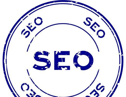 普陀区哪家seo公司比较好？如何选择一家靠谱的seo公司？