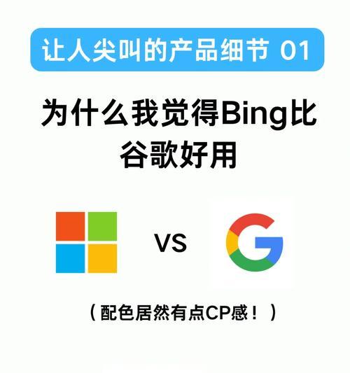 bing如何关闭今日热点手机搜索引擎？关闭后有什么影响？