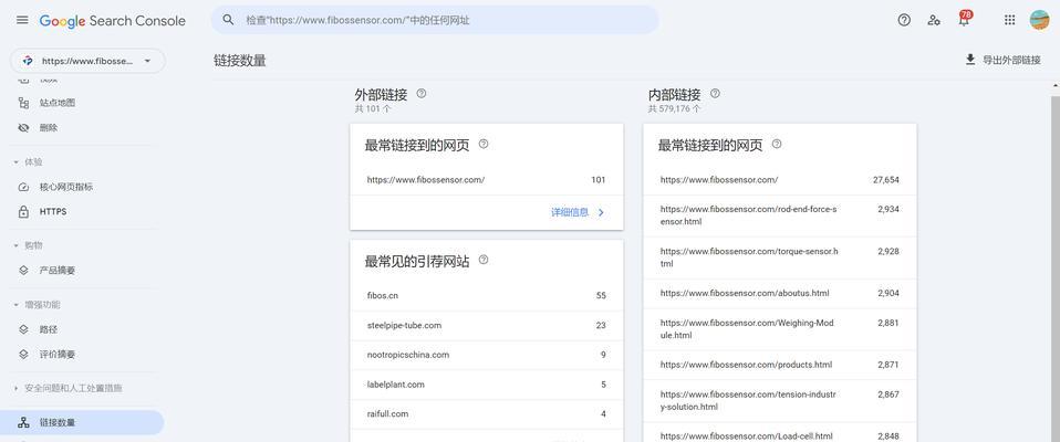 谷歌SEO外链怎样有效发布？发布外链有哪些技巧？
