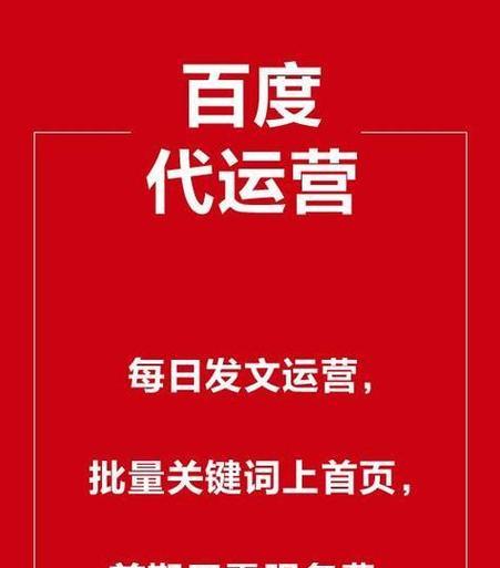 入店关键词优化的策略是什么？如何提高关键词的转化率？