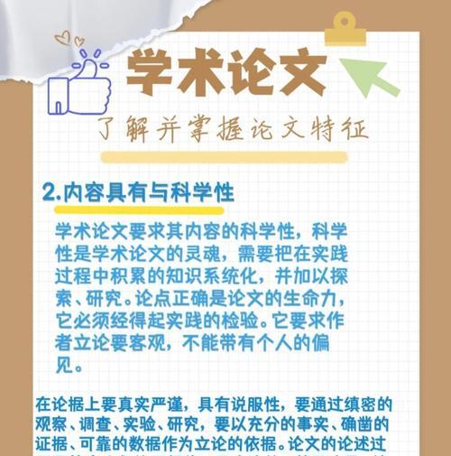 学术问题搜索引擎有哪些？它们的特点是什么？