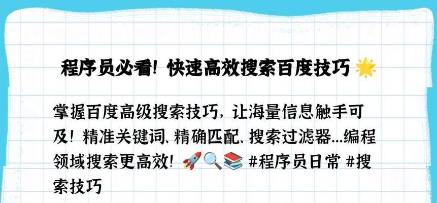 百度搜索引擎可以更改吗？如何进行更改？