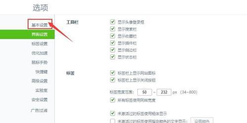 百度搜索引擎可以更改吗？如何进行更改？