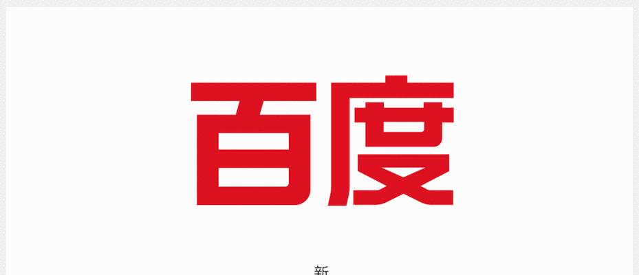 搜索引擎为何会被百度锁死？如何解决这一问题？