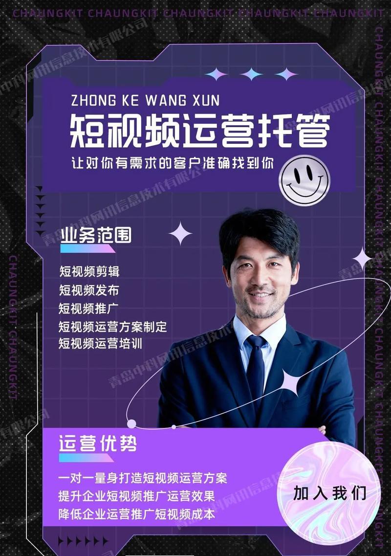 梁山抖音SEO咨询提供哪些服务？如何进行咨询？