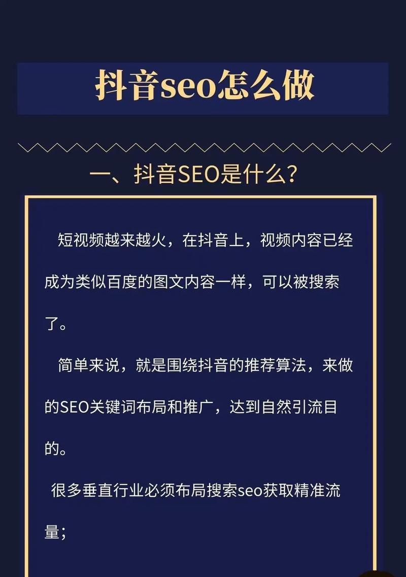如何查看最新的SEO企业推广排行榜？