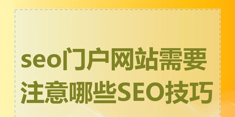 三个网站同时做SEO优化有哪些技巧？