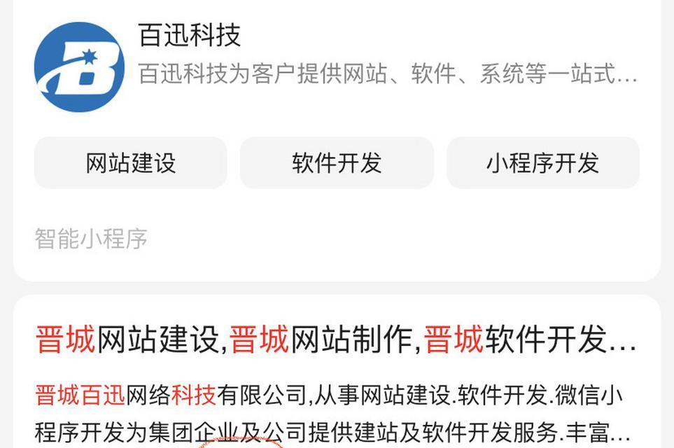 最佳网名搜索引擎有哪些推荐？