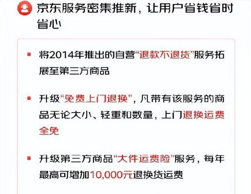阿里优化产品关键词会导致降权吗？