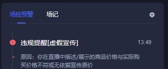 阿里优化产品关键词会导致降权吗？