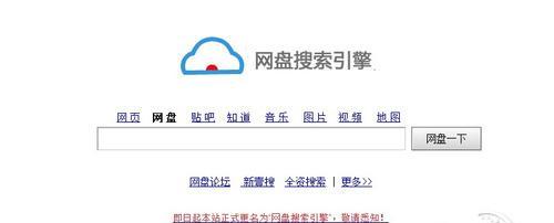 tg搜索引擎极搜的使用体验怎么样？