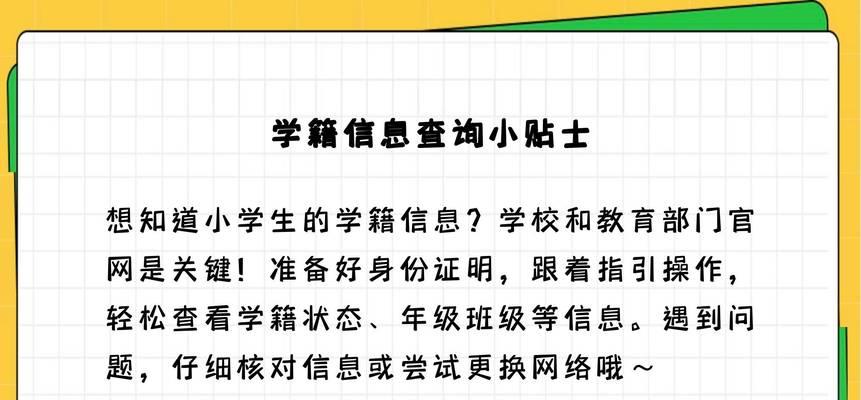 小学生适合使用的搜索引擎有哪些？