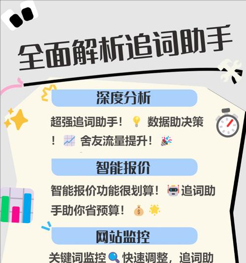 哪个是最适合缩小范围的搜索引擎？