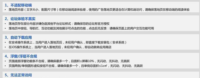 竞价关键词优化有哪些有效方法？