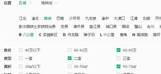 凉山州外贸企业如何进行SEO优化？