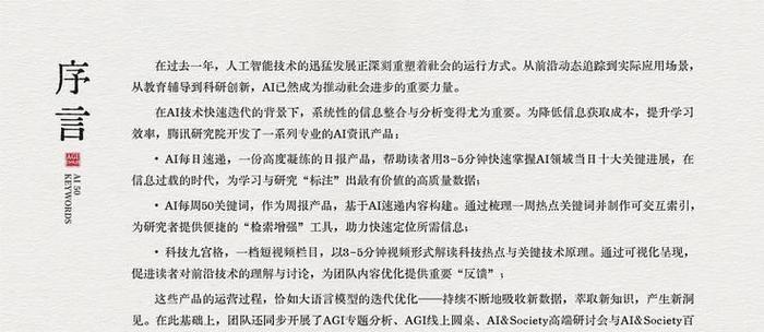 白色seo关键词优化是什么？如何进行关键词优化？