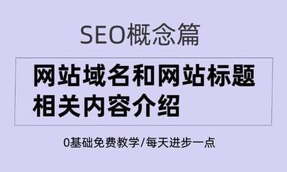 优化联盟是什么网站类型？它如何帮助SEO？