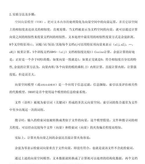 计量搜索引擎有哪些类型？它们的特点是什么？