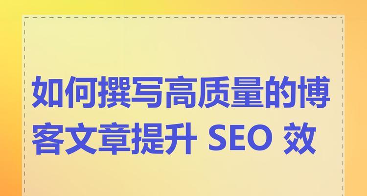 seo可以发文章的平台有哪些？如何选择合适的平台？