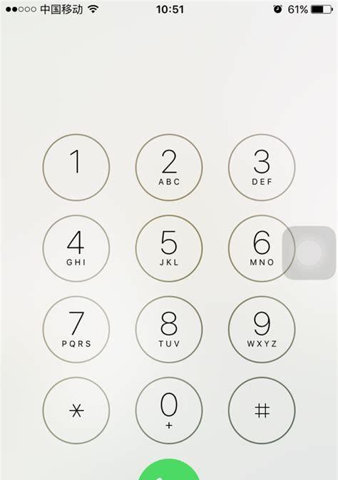 搜索引擎不满怎么办呢苹果？苹果用户如何优化？
