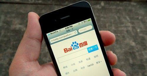 搜索引擎不满怎么办呢苹果？苹果用户如何优化？