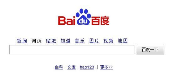 百度搜索引擎经营者是什么？如何成为百度的合作伙伴？