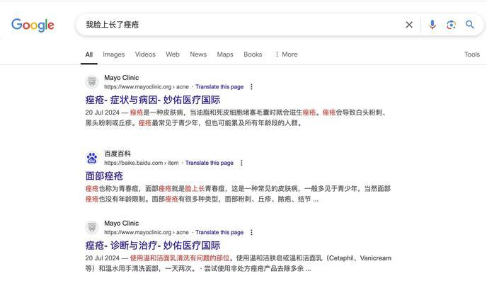 百度搜索引擎经营者是什么？如何成为百度的合作伙伴？