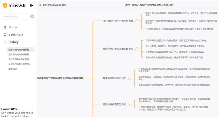 有哪些ai智能搜索引擎？它们的特点和区别是什么？