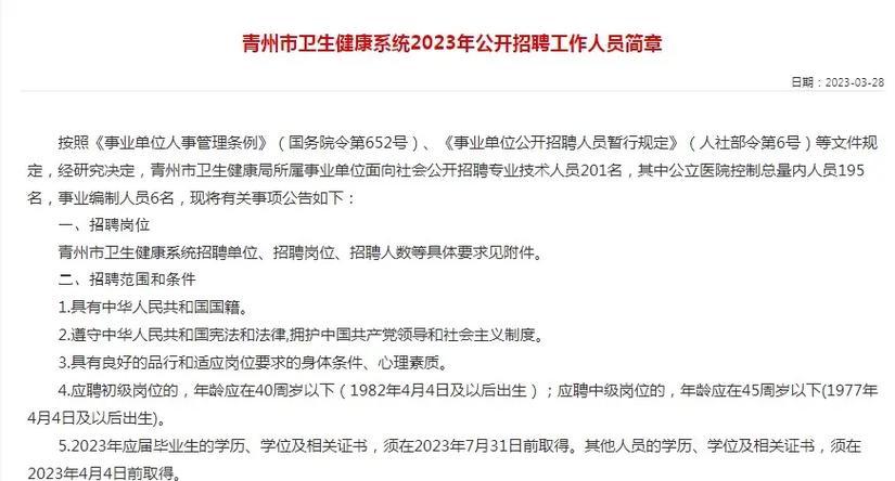 兴仁市seo营销平台招聘什么职位？如何加入？