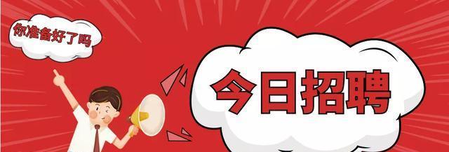 兴仁市seo营销平台招聘什么职位？如何加入？