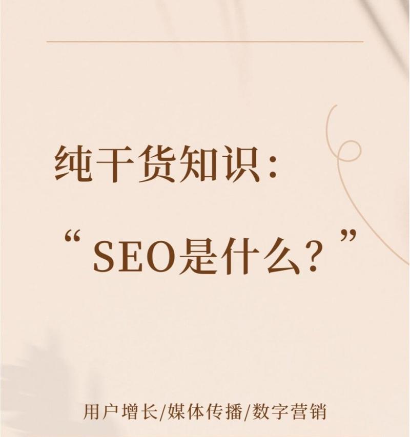 国内搜索引擎排名所占比例如何？哪些因素影响了排名？