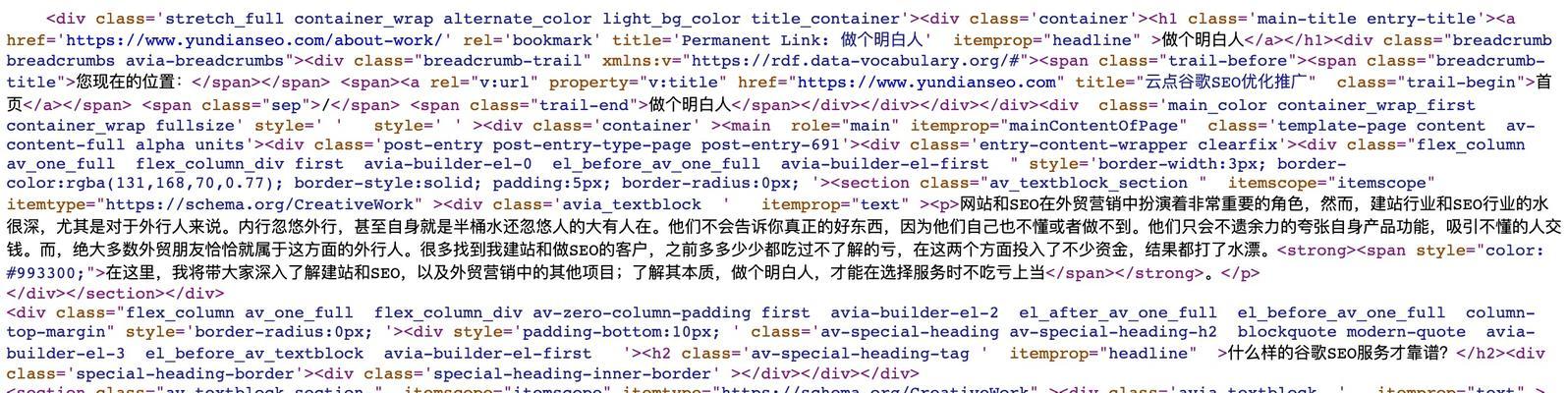 谷歌seo优化教程自学如何进行？有哪些自学资源推荐？