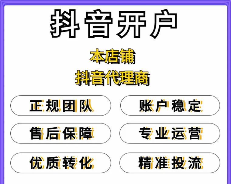 把抖音当搜索引擎用的软件有哪些？如何有效利用抖音进行搜索？