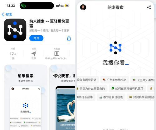头条搜索引擎设置方法是什么？如何优化头条的搜索体验？