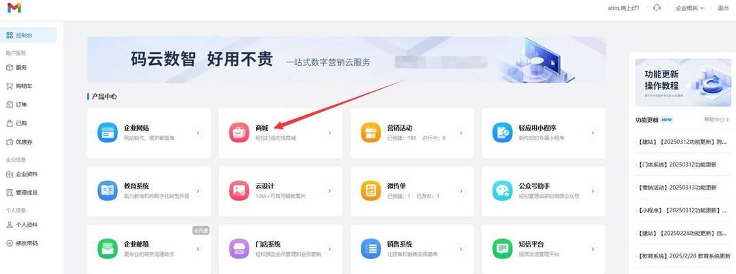 搜索引擎怎么引入小程序？如何将搜索引擎与小程序结合？