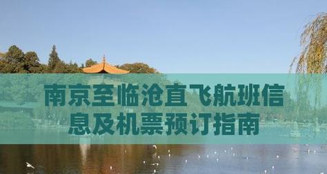飞机上用什么搜索引擎好？哪个搜索引擎更适合在飞机上使用？