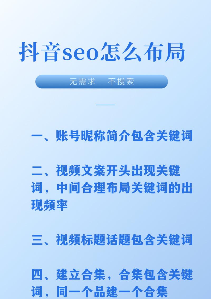 中牟关键词怎么优化？如何提高中牟关键词的搜索排名？
