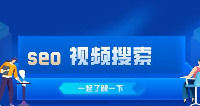 波斯搜索引擎是什么？波斯搜索引擎有哪些特点？