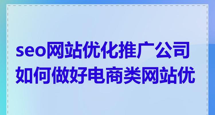 附近seo优化怎么样？如何进行有效的附近seo优化？