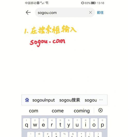 华为手机搜索引擎名字修改？如何修改华为手机搜索引擎的名字？