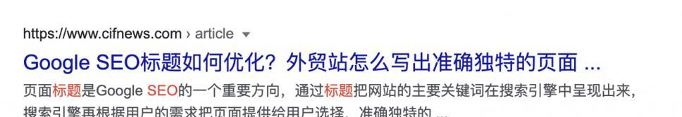 搜索引擎不干净怎么办？如何清理和优化搜索引擎？