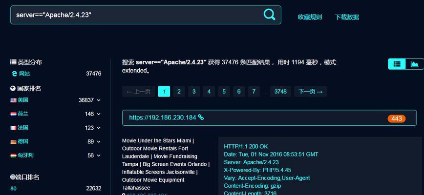 磁力熊搜索引擎的使用方法？如何使用磁力熊搜索引擎？