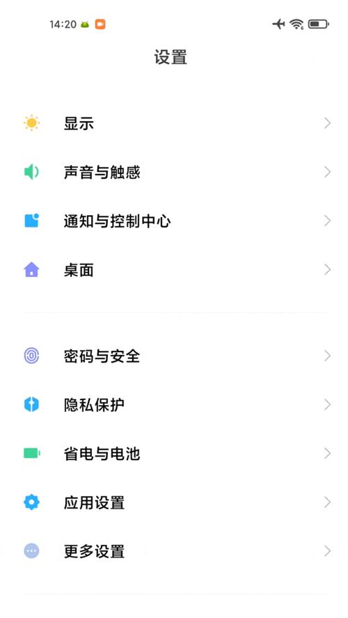 小米桌面搜索引擎能关闭吗？如何操作？