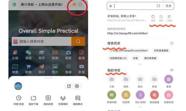 小米桌面搜索引擎能关闭吗？如何操作？