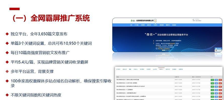贵州地区流行的seo营销软件有哪些？