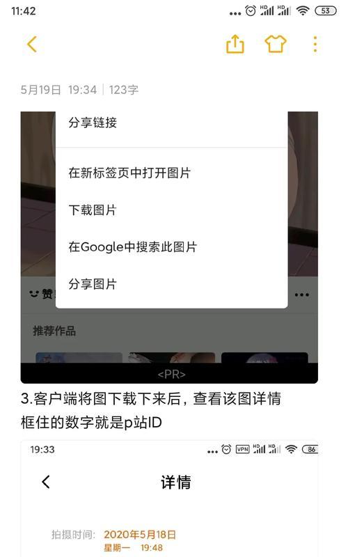 X平台推特搜索引擎如何使用？有哪些特点？